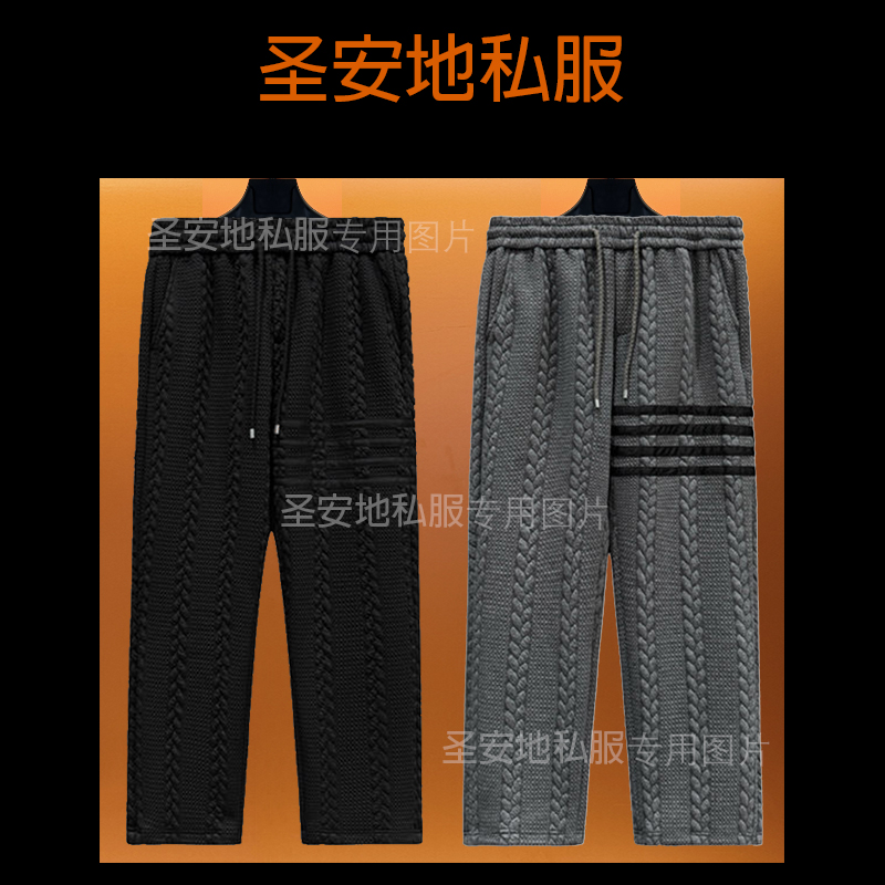 高货轻奢2025年秋冬新款毛织明线松紧裤腰长裤男平角直筒裤休闲裤