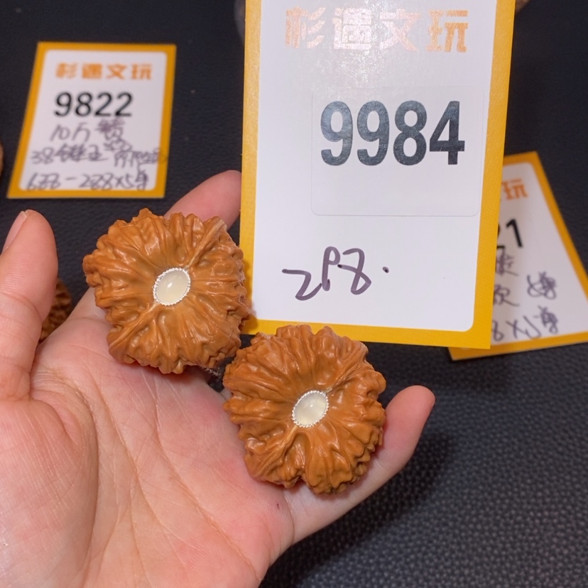 【闪购商品】文玩核桃吊坠9984凹底镶嵌