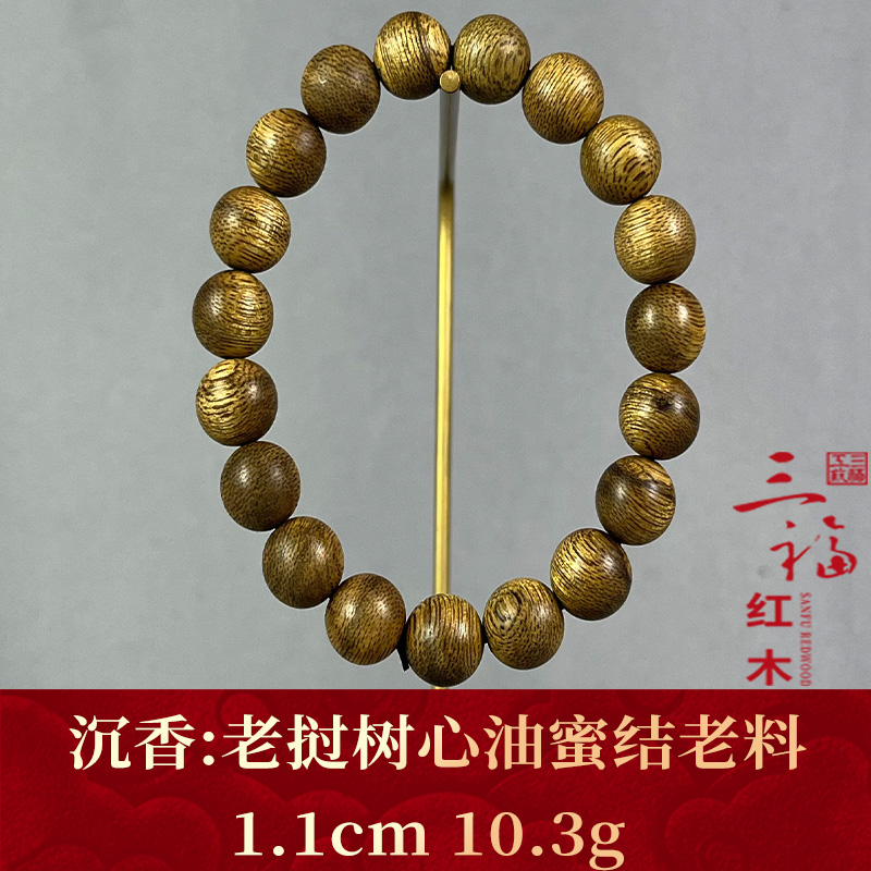 116004    老挝树心油蜜结老料   沉香