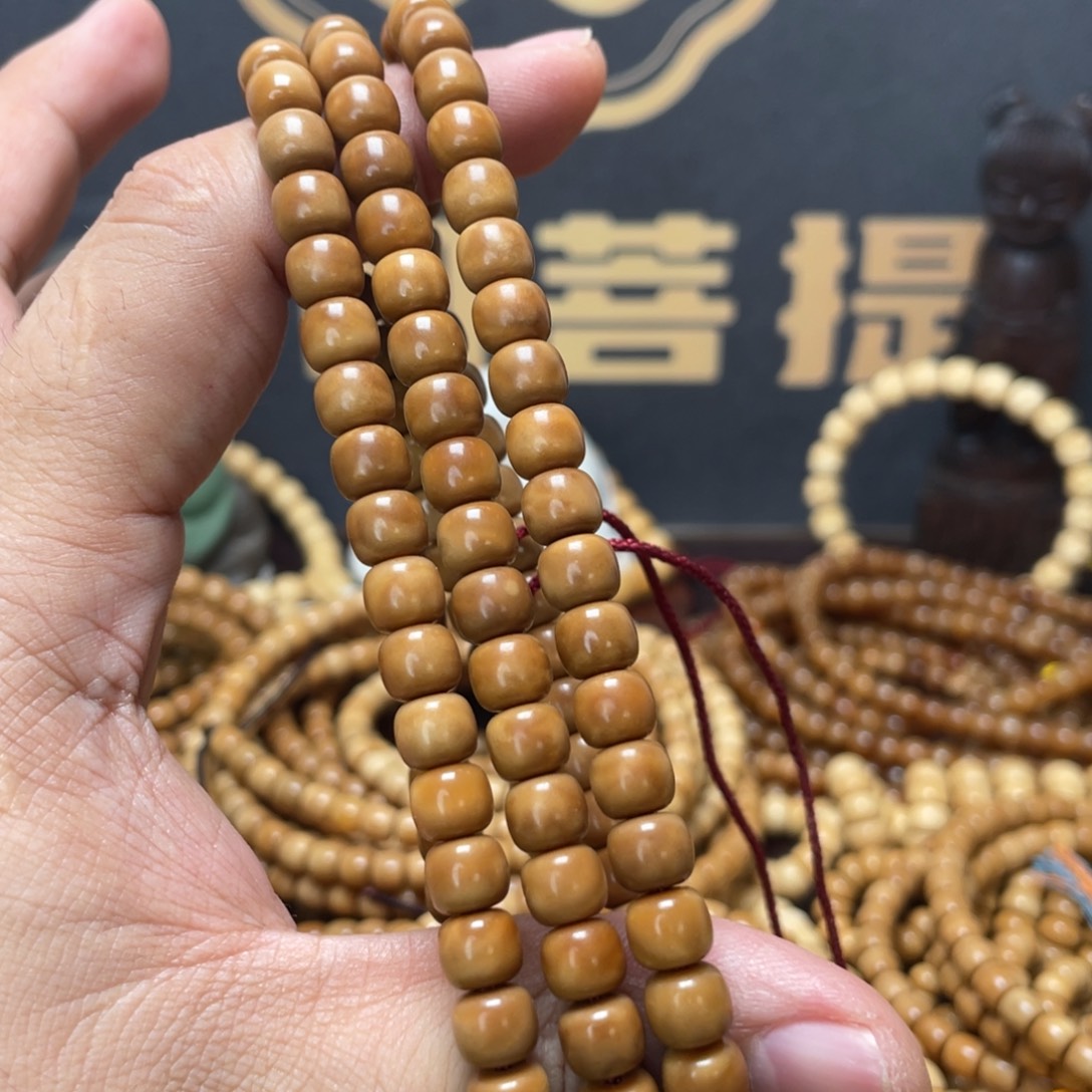 I***天吊坠龙眼菩提龙脊菩提7.5老型高油飘花老料无科技