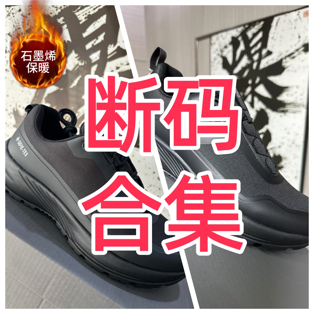 （圆圆/1）-断码-冬季新款石墨烯保暖防水运动休闲健步鞋舒适休闲鞋