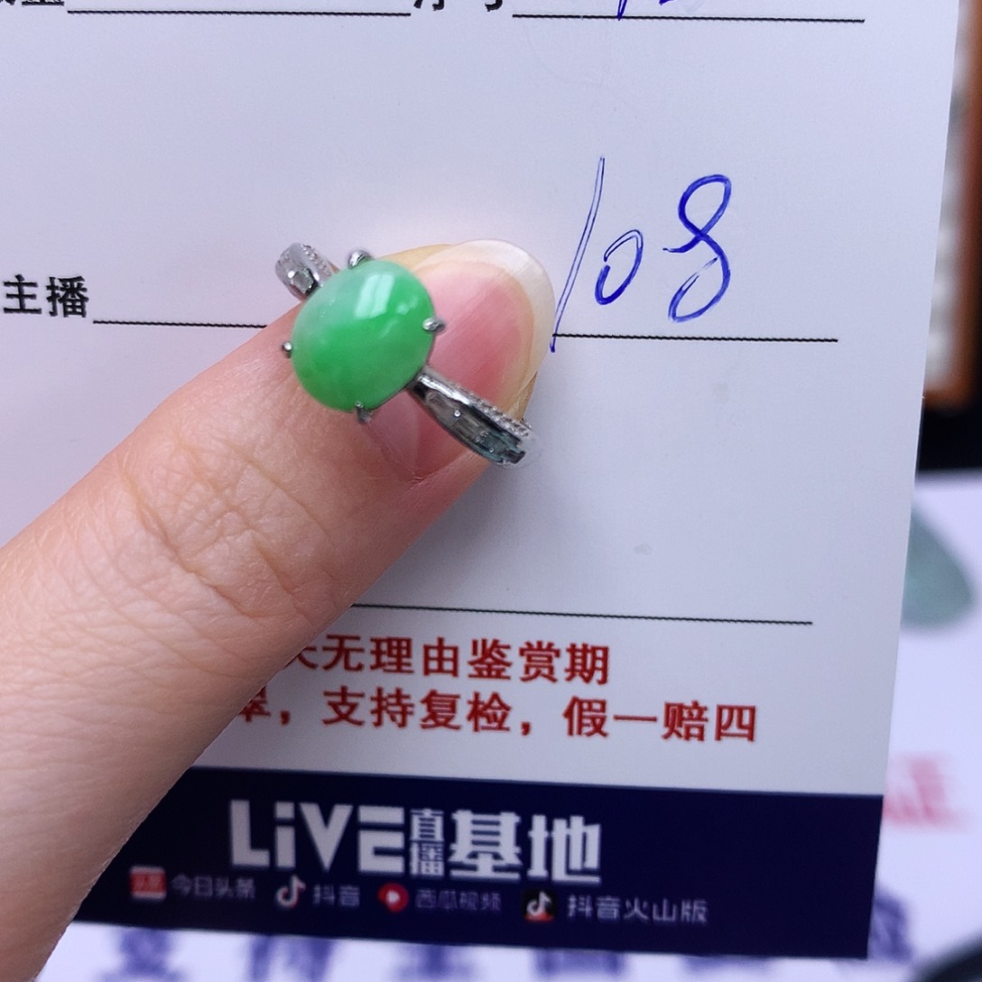 翡翠戒指银S925镶嵌075
