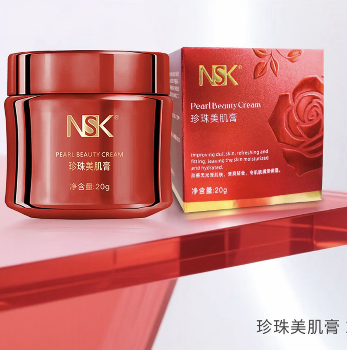 NSK珍珠美肌膏单瓶
