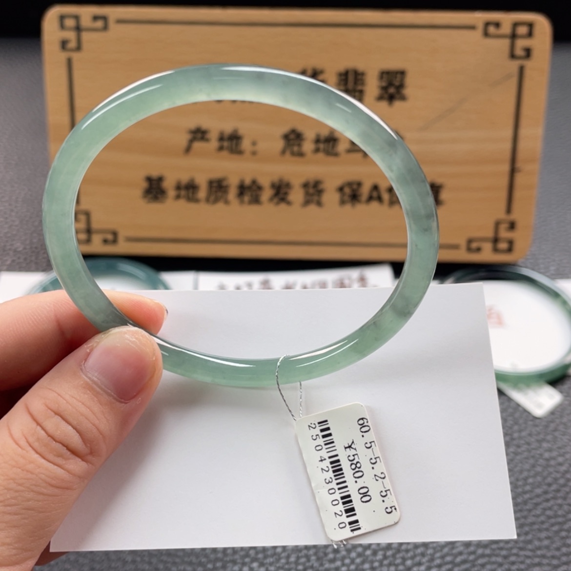 【闪购商品】未镶嵌手镯翡翠壹**捌手镯