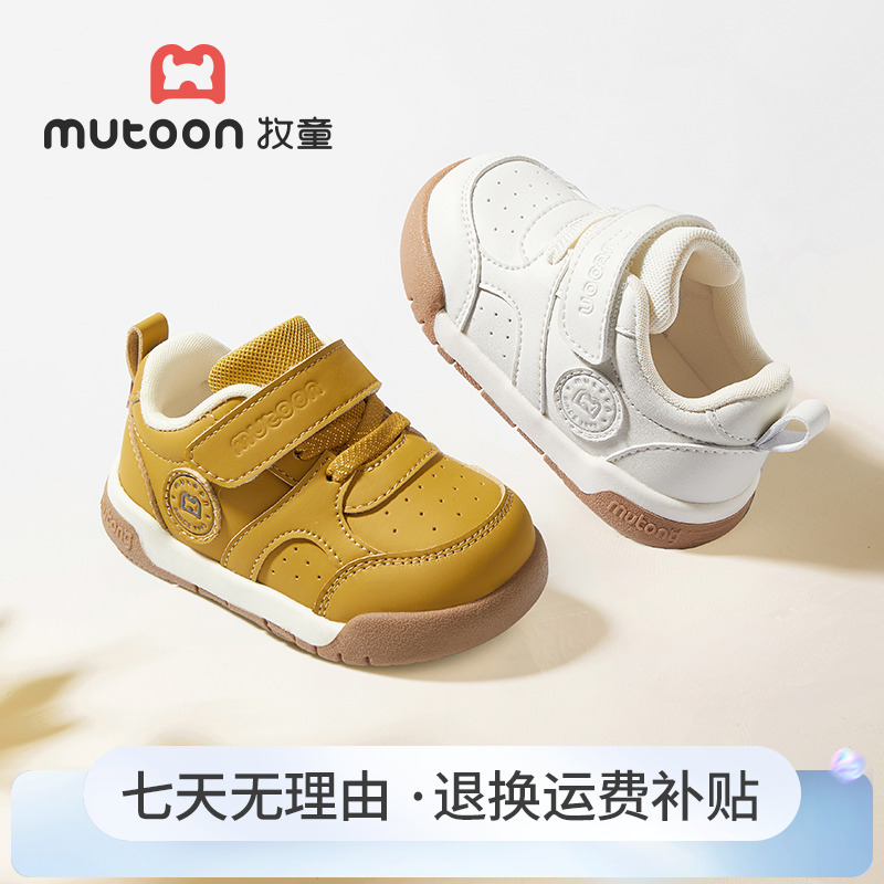 牧童秋冬皮面透气学步机能鞋宝宝软底防滑小皮鞋婴幼儿稳步机能鞋