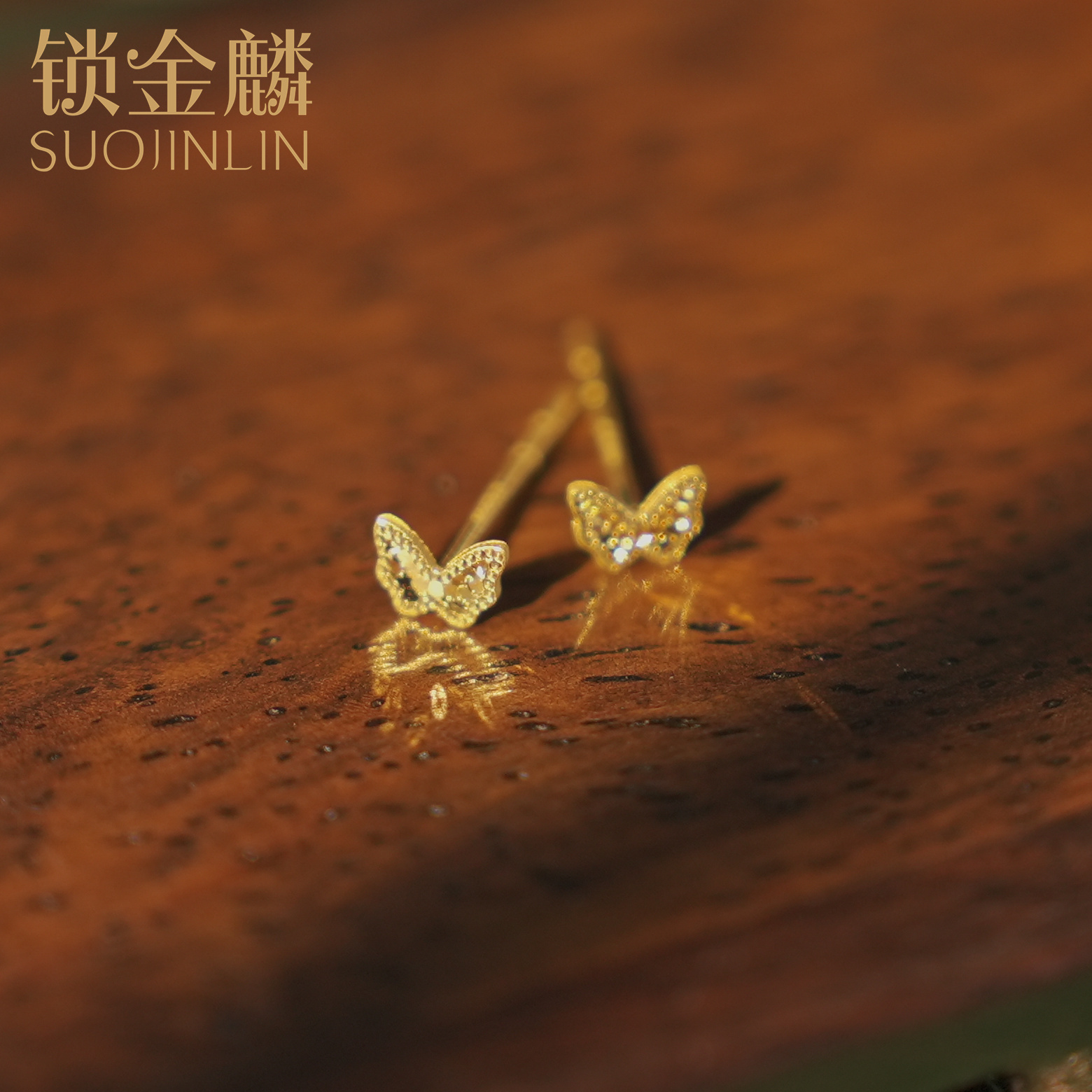 【燕子专属】黄金耳饰耳钉蝴蝶女款时尚小众简约低价礼物百搭小巧款