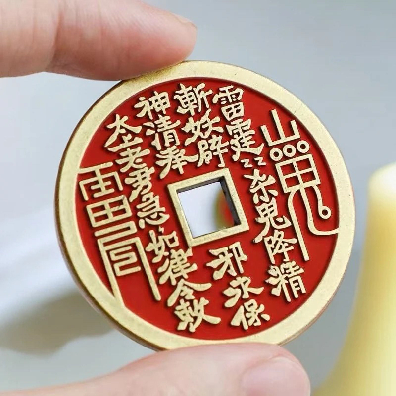 黄铜山鬼花钱钥匙扣挂件