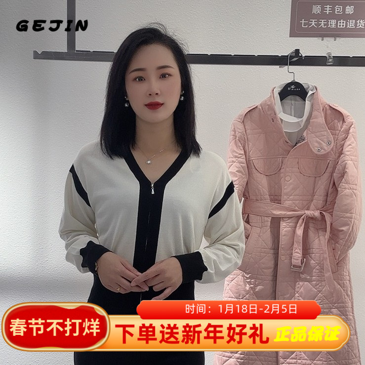 GEJIN/歌锦2新款时尚气质轻奢优雅撞色短款毛衫