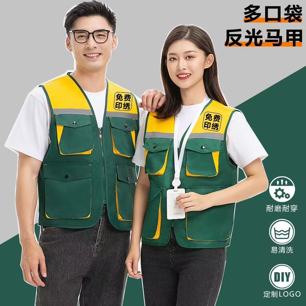 多口袋反光马甲工装广告装修背心代驾摄影志愿者超市工作服印logo