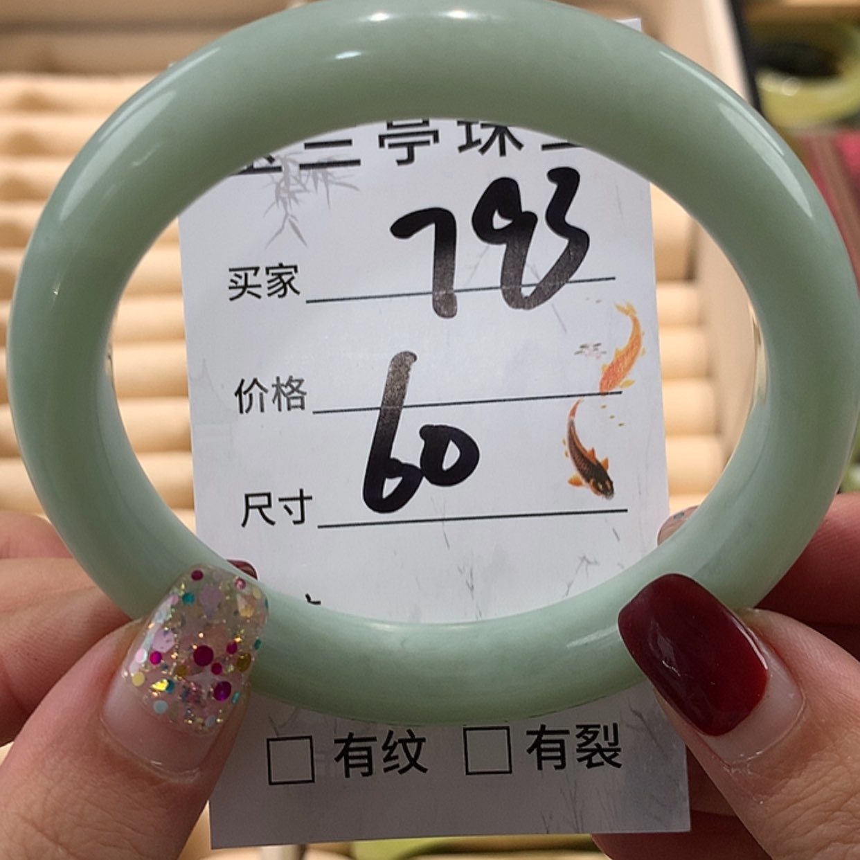 【闪购商品】蛇纹石玉手镯未镶嵌