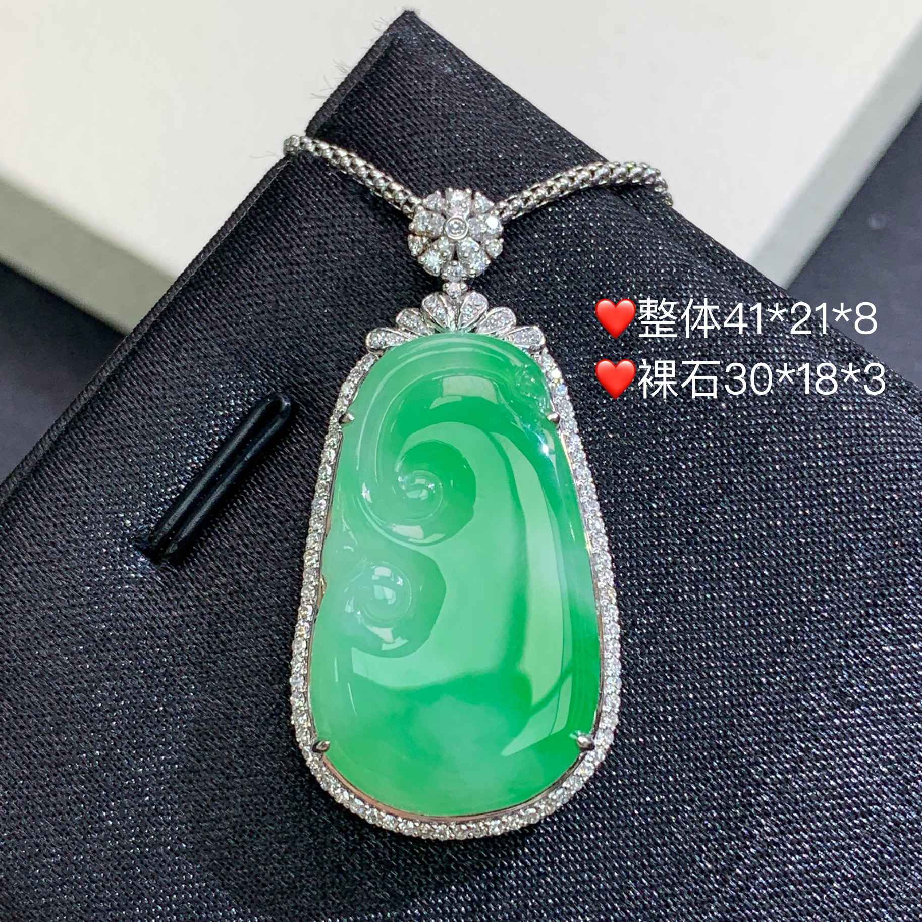 新品推荐·18K金冰种飘绿花如意翡翠玉石缅A吊坠气质时尚细腻