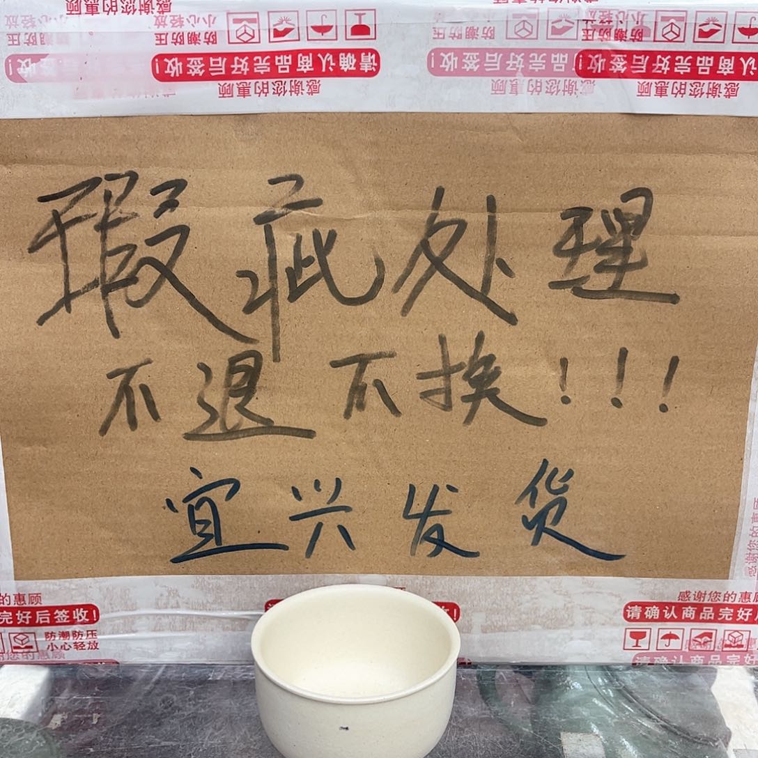 茶壶紫砂宜兴紫砂壶瑕疵