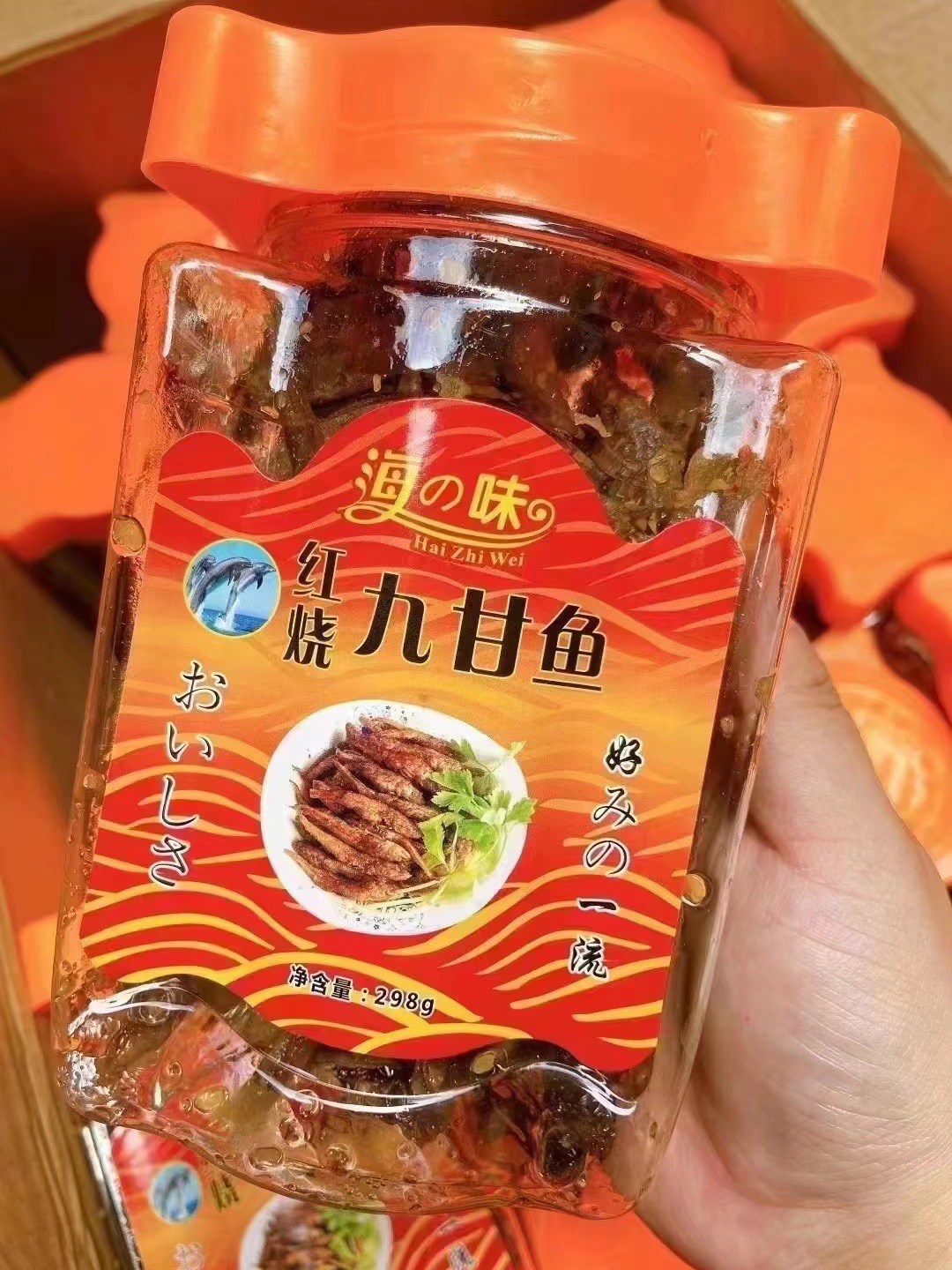 陆丰特色东海炸九甘鱼 九母鱼 一瓶 