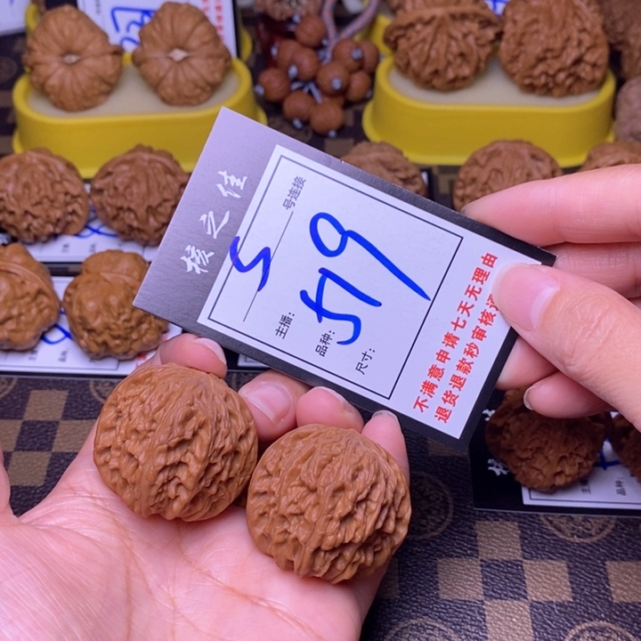 吊坠文玩核桃38磨盘519