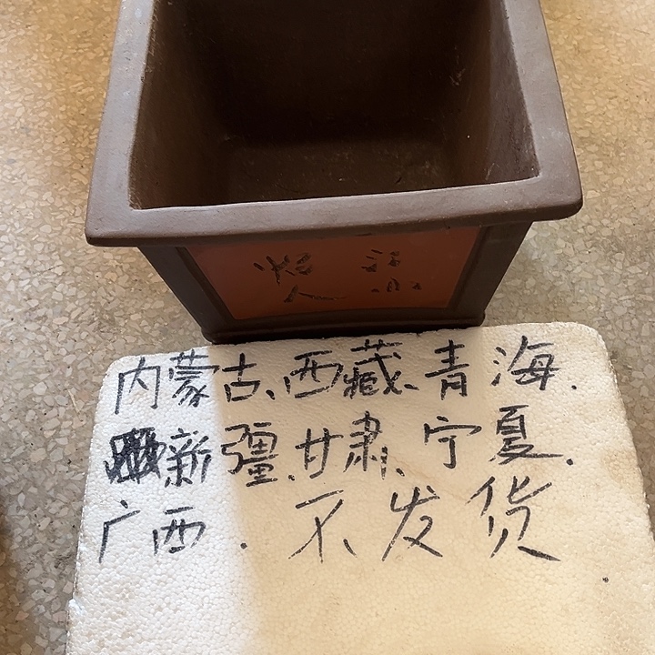 泥塑自产自销模式