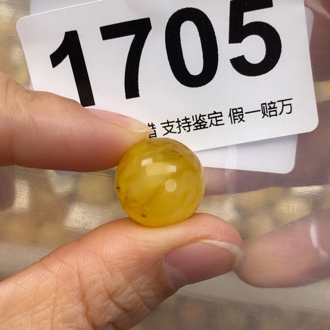 蜜蜡未镶嵌珠宝奇石15.7