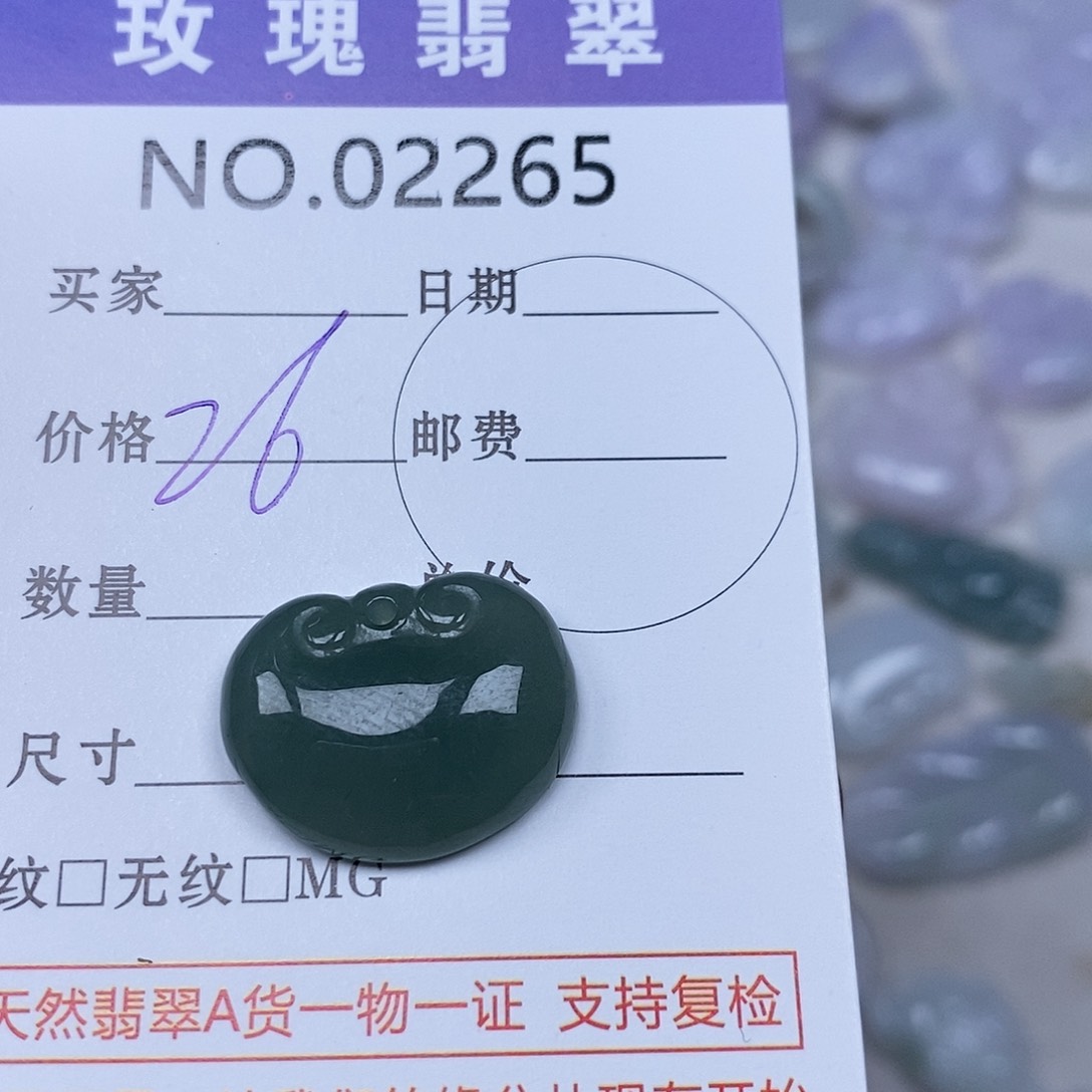 翡翠吊坠(不含链)未镶嵌