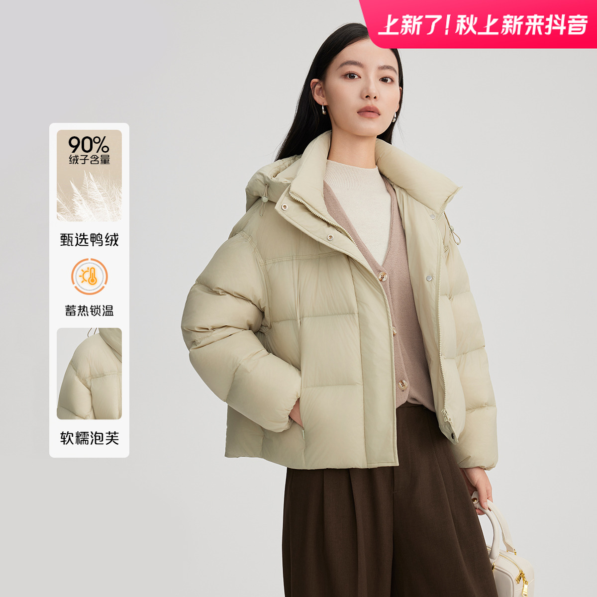 艾莱依短款连帽厚款泡芙运动女装高智淡人风户外休闲冬季保暖3178