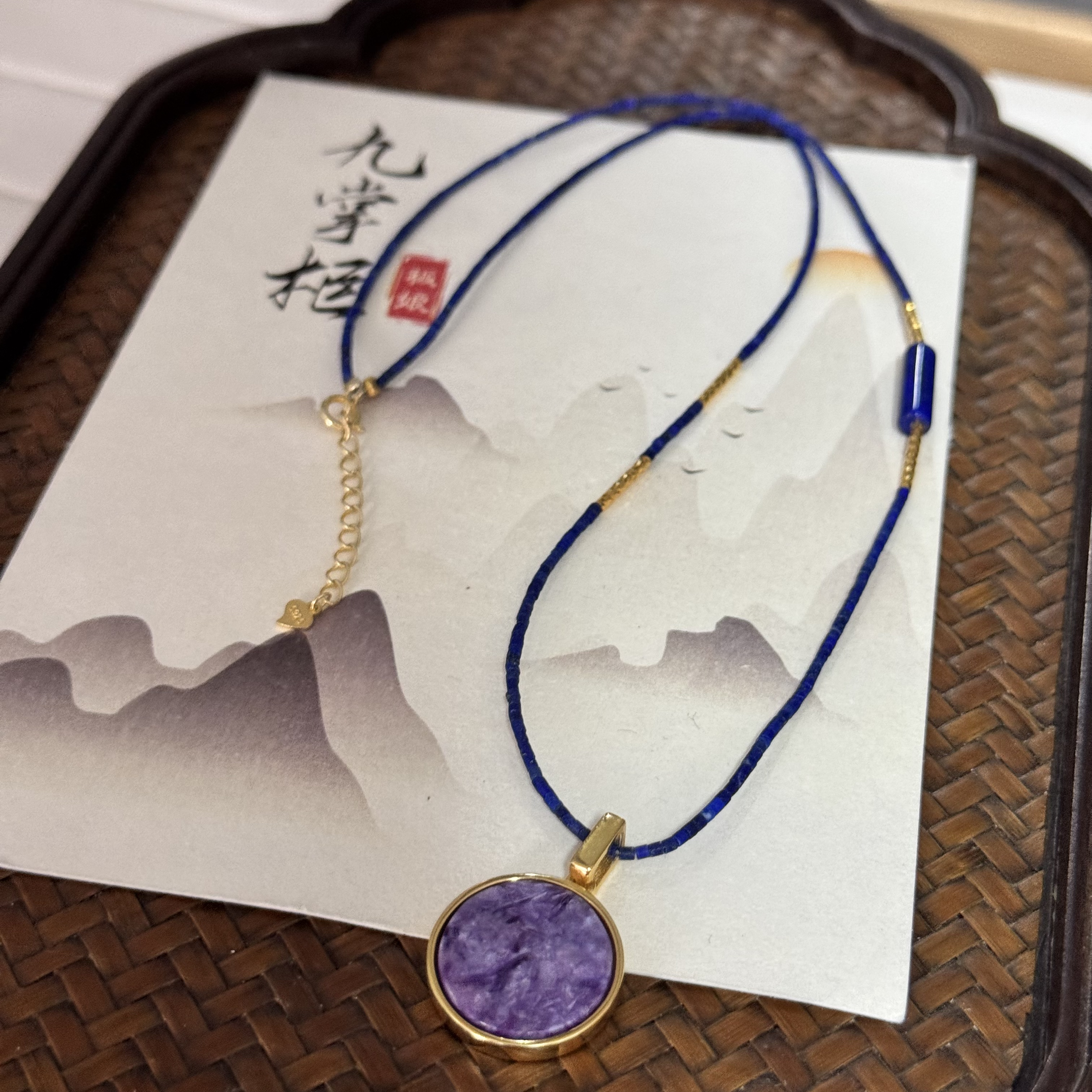 天然青金石项链紫龙晶圆牌吊坠-多样性发其一