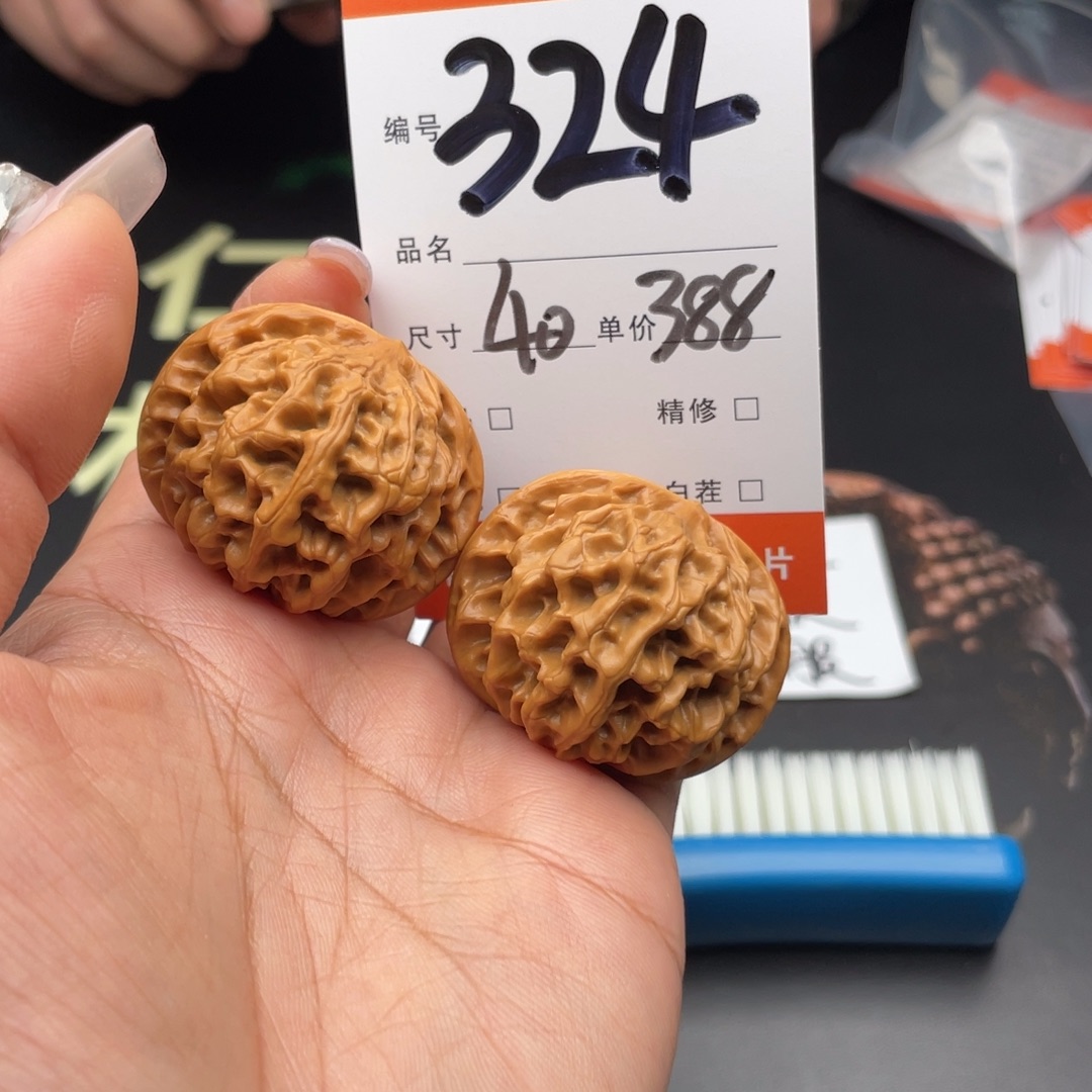 王***琳文玩核桃把件40尺寸秦闷