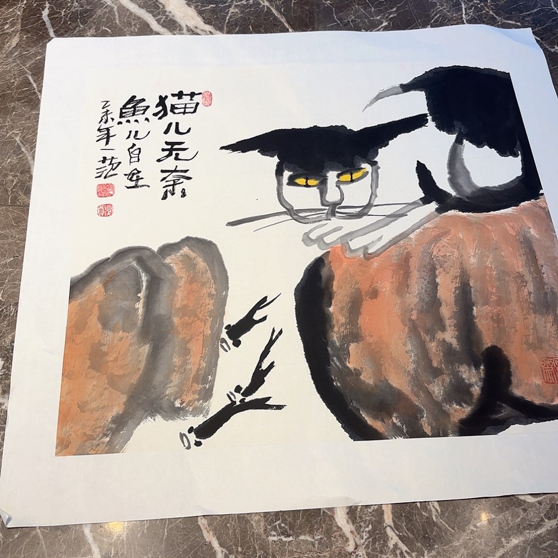 横款精品书画作品