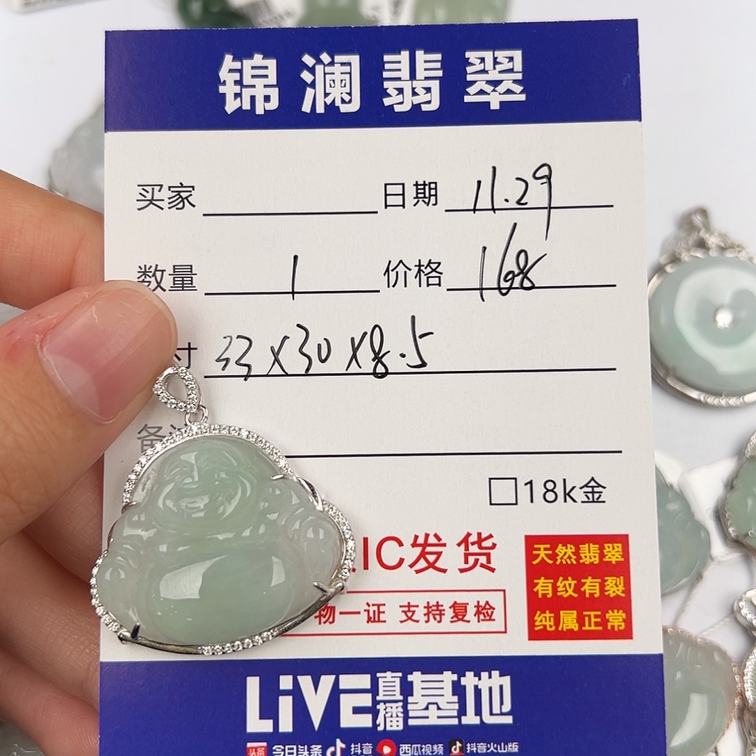 翡翠银S925镶嵌颈饰天然翡翠佛公