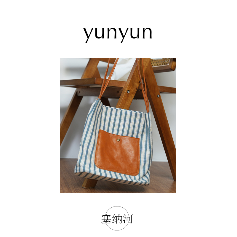 芸芸【塞纳河】可折叠镶嵌托特包斜挎包简约条纹防水藏族风格#8285