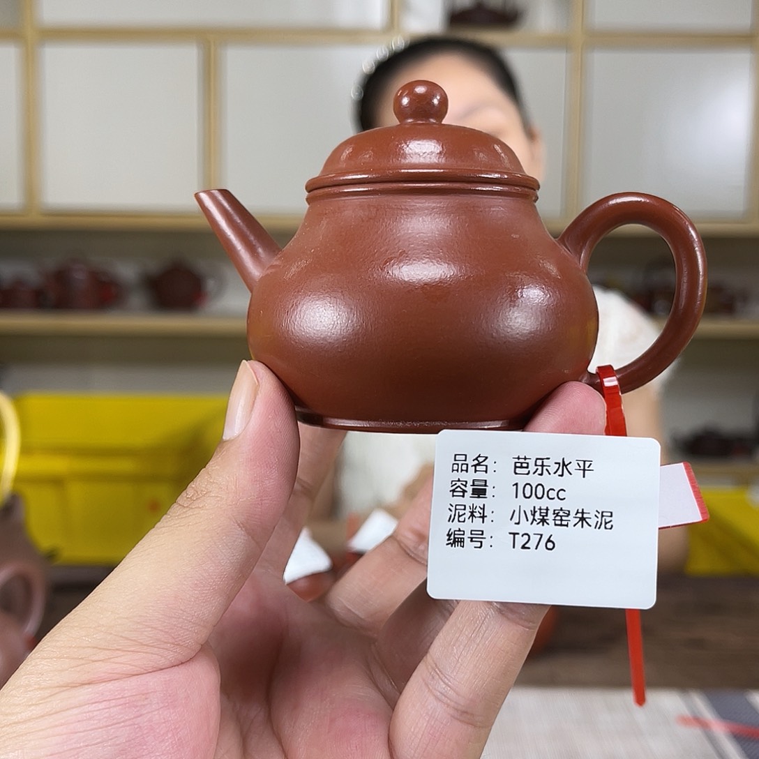 茶壶紫砂紫砂紫砂