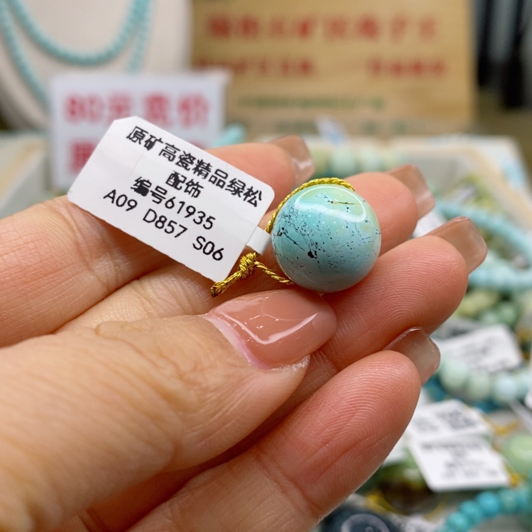 绿松石珠宝奇石未镶嵌