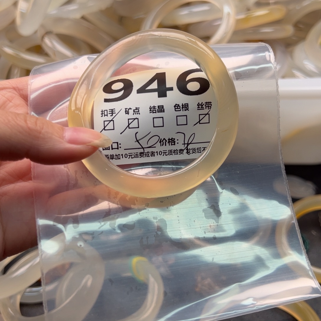 玛瑙/玉髓手镯未镶嵌946