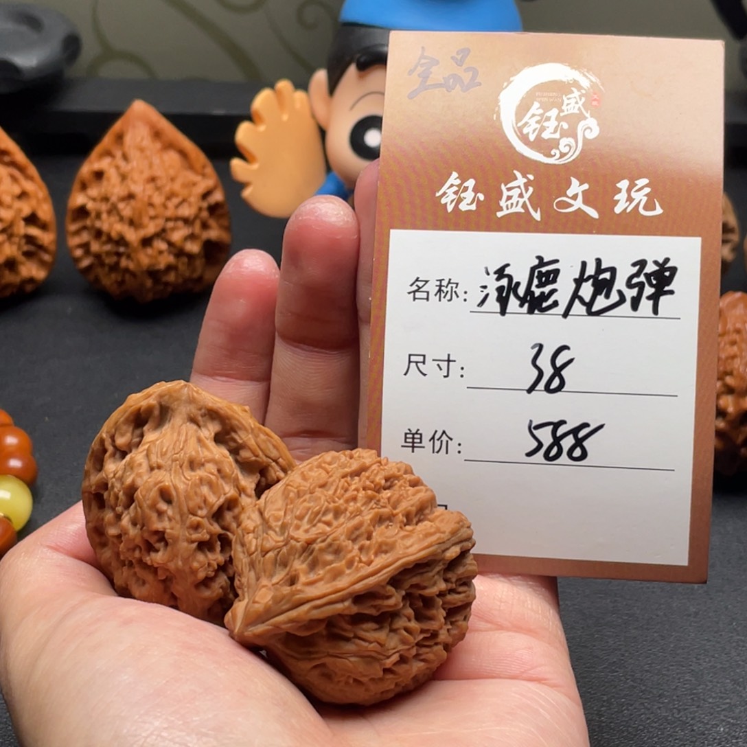 把件文玩核桃全品涿鹿炮弹