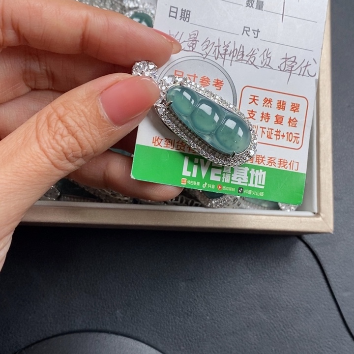 翡翠颈饰未镶嵌翡翠