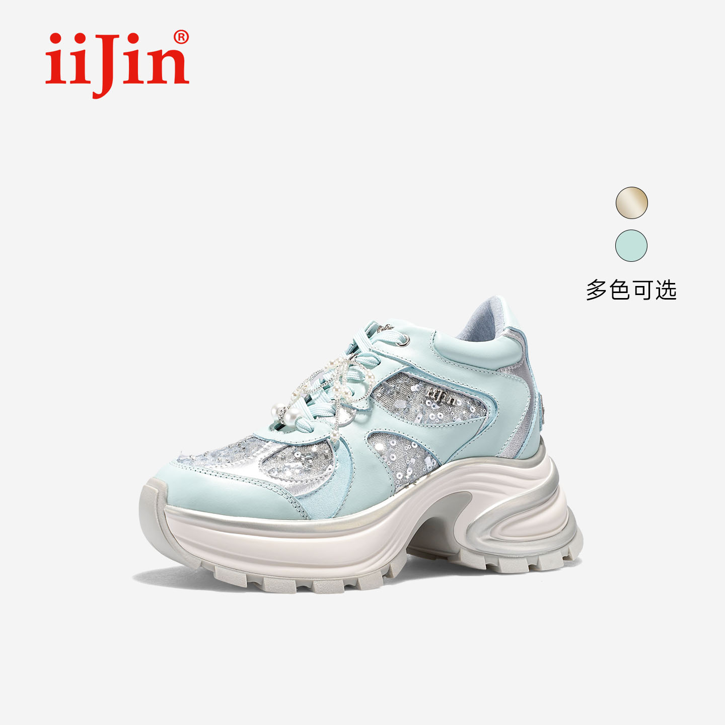 iiJin艾今25秋新10cm厚底内增高潮流珠片休闲拼接老爹鞋女973ITE