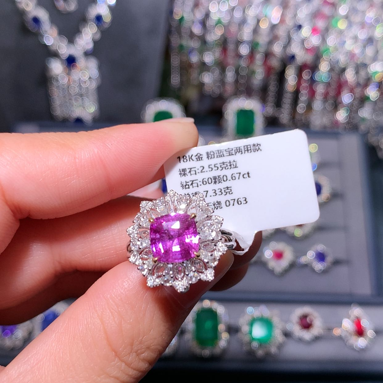 【闪购商品】彩色蓝宝石戒指18K金镶嵌