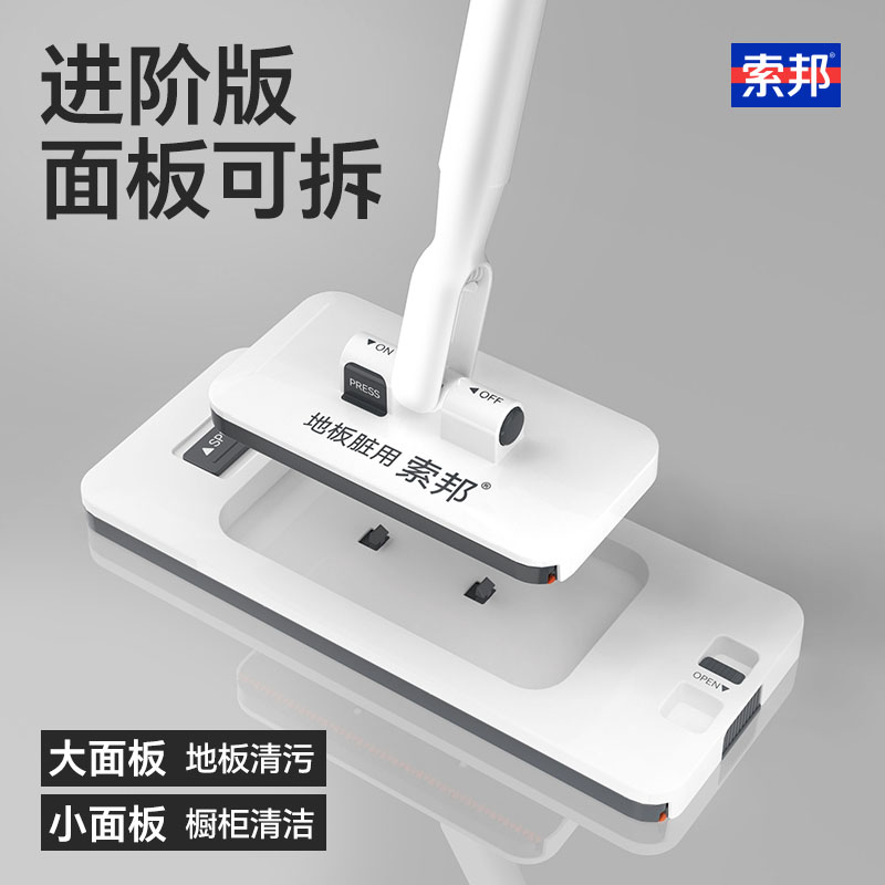 索邦2025新款洗脸巾拖把懒人夹布拖阔面板家用干湿两用平板拖把