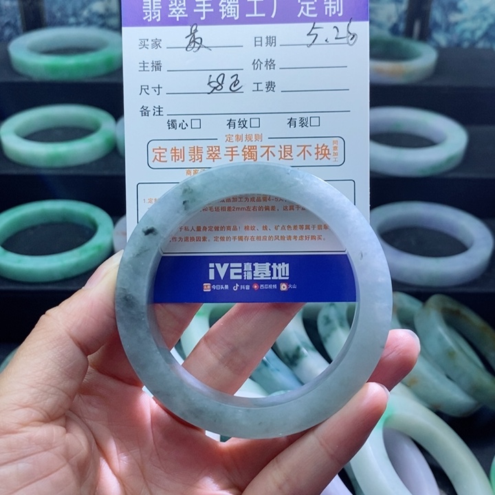 定制翡翠手镯未镶嵌最****