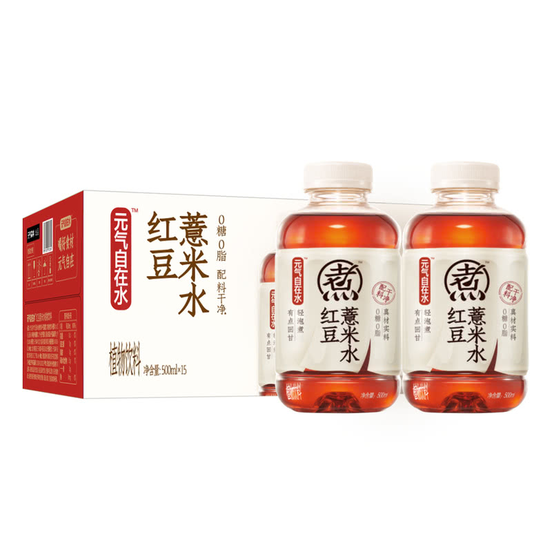 山姆元气自在水 红豆薏米水 植物饮料 500mm1*15夏日必备饮品