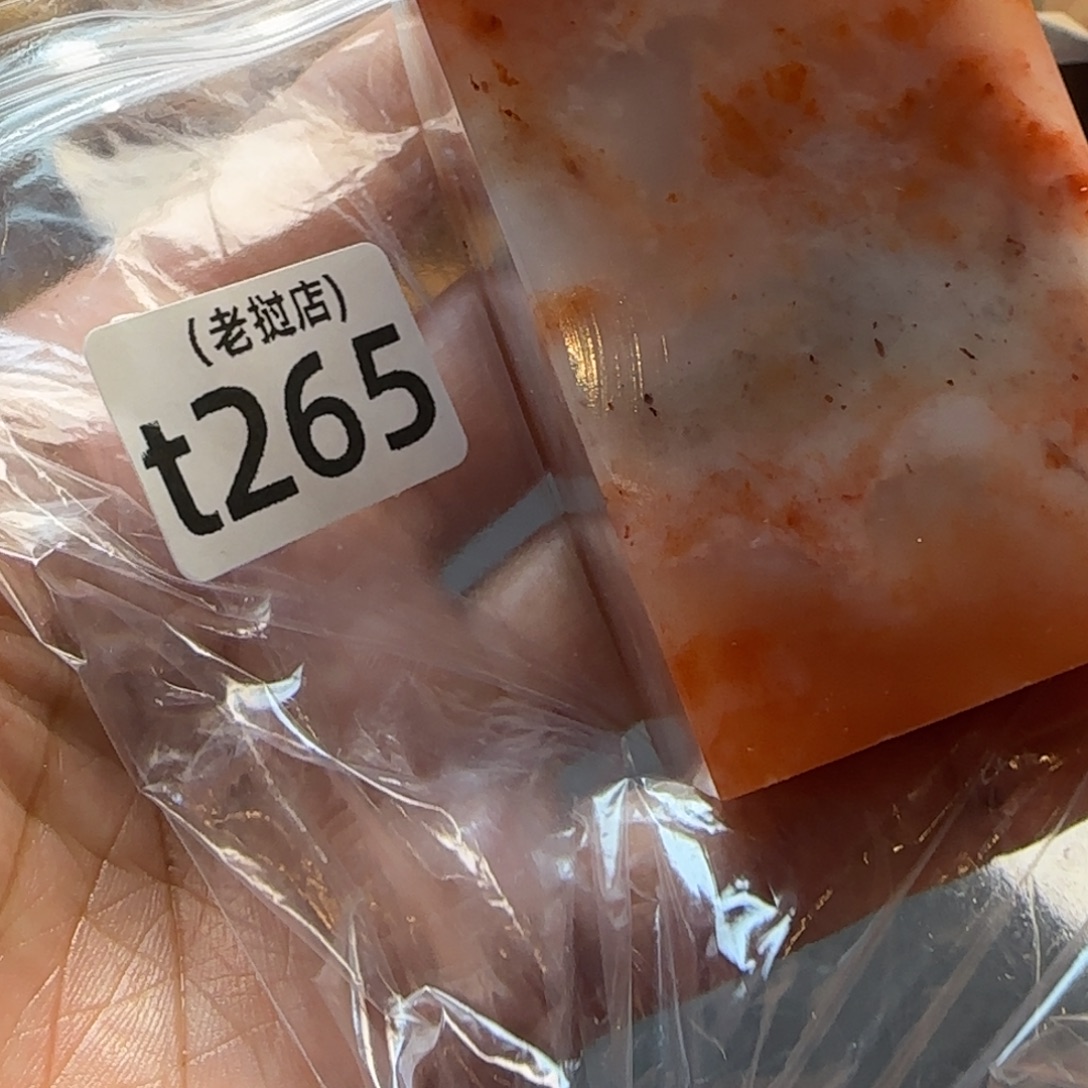不***菜老挝石老挝石老挝石老挝石
