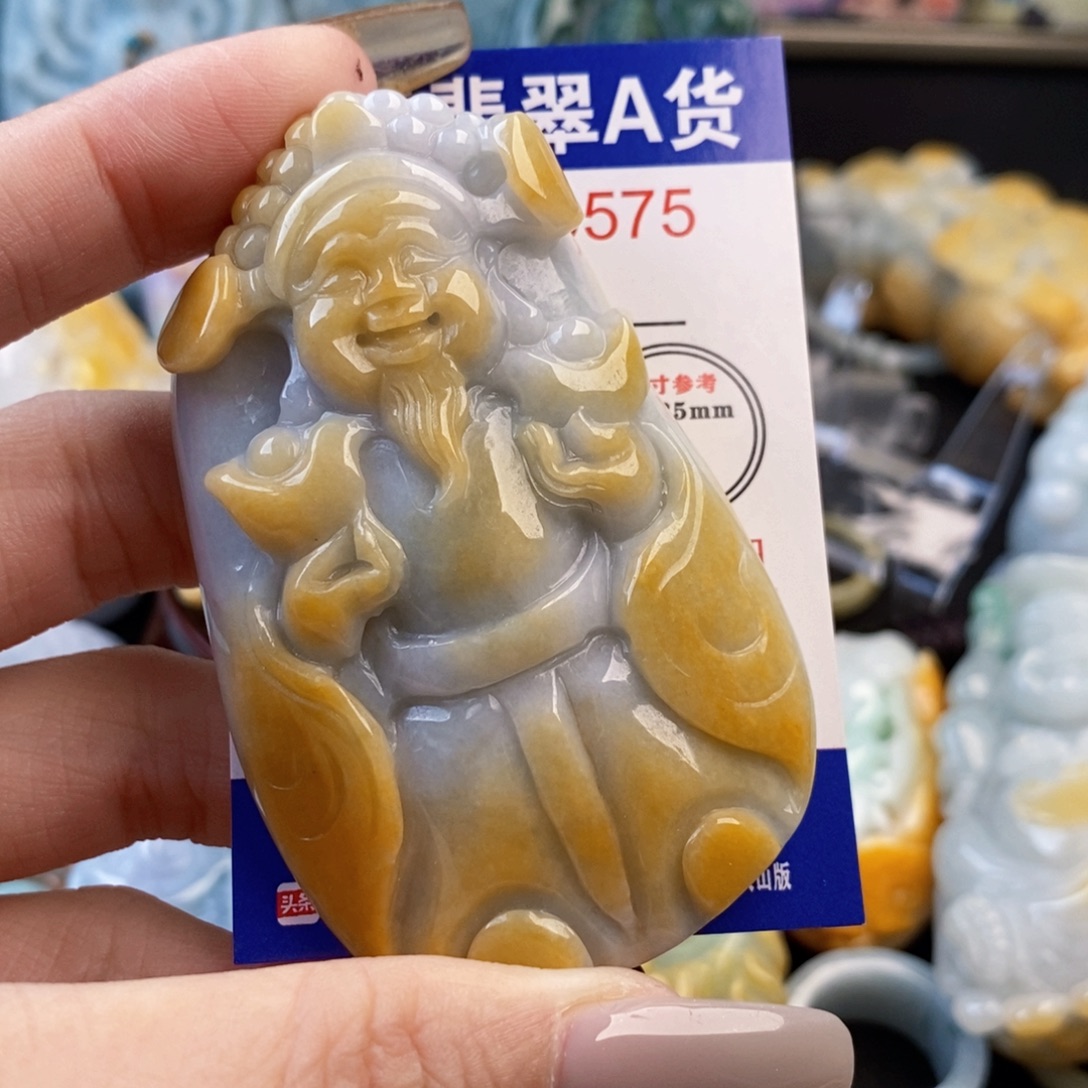煜***翡翠未镶嵌吊坠(不含链)