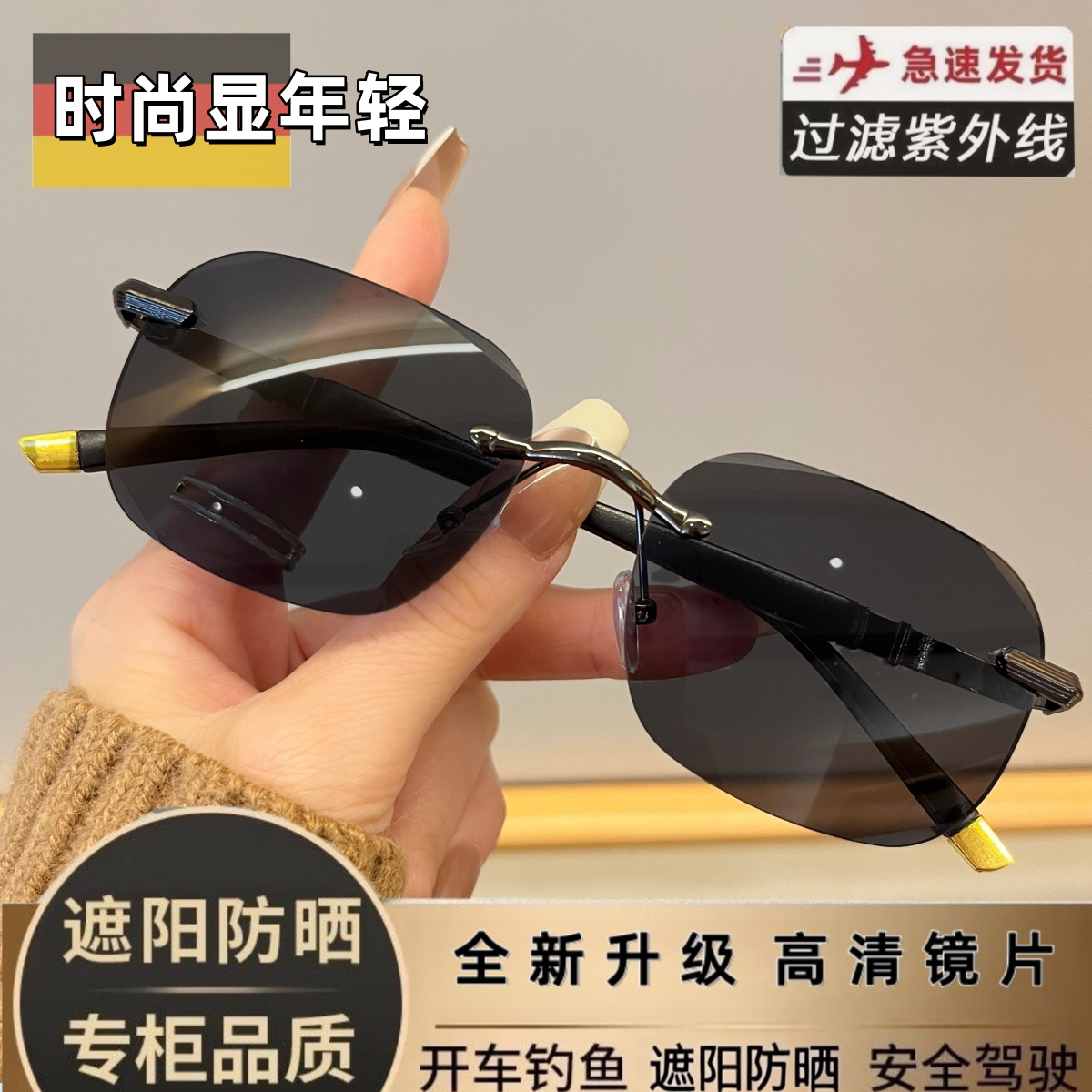 【设计师款】男士墨镜开车驾驶专用防晒防强光太阳镜