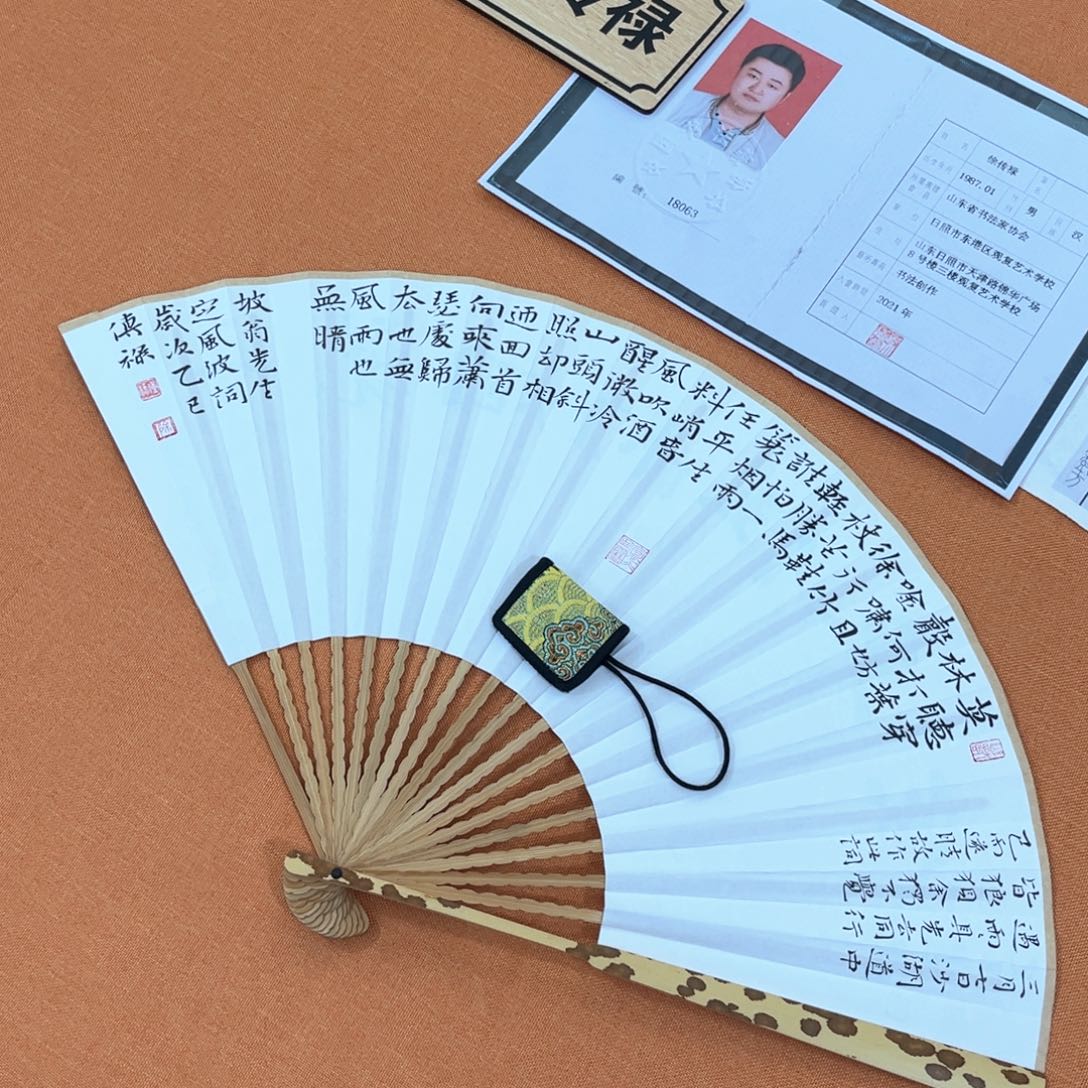 书法佑晟中书原创书法作品