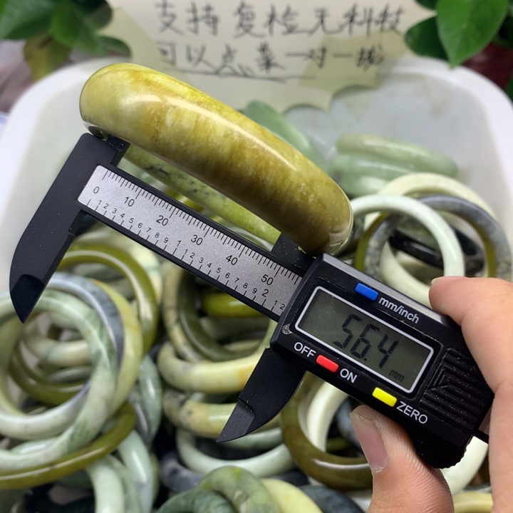 蛇纹石玉未镶嵌手镯2