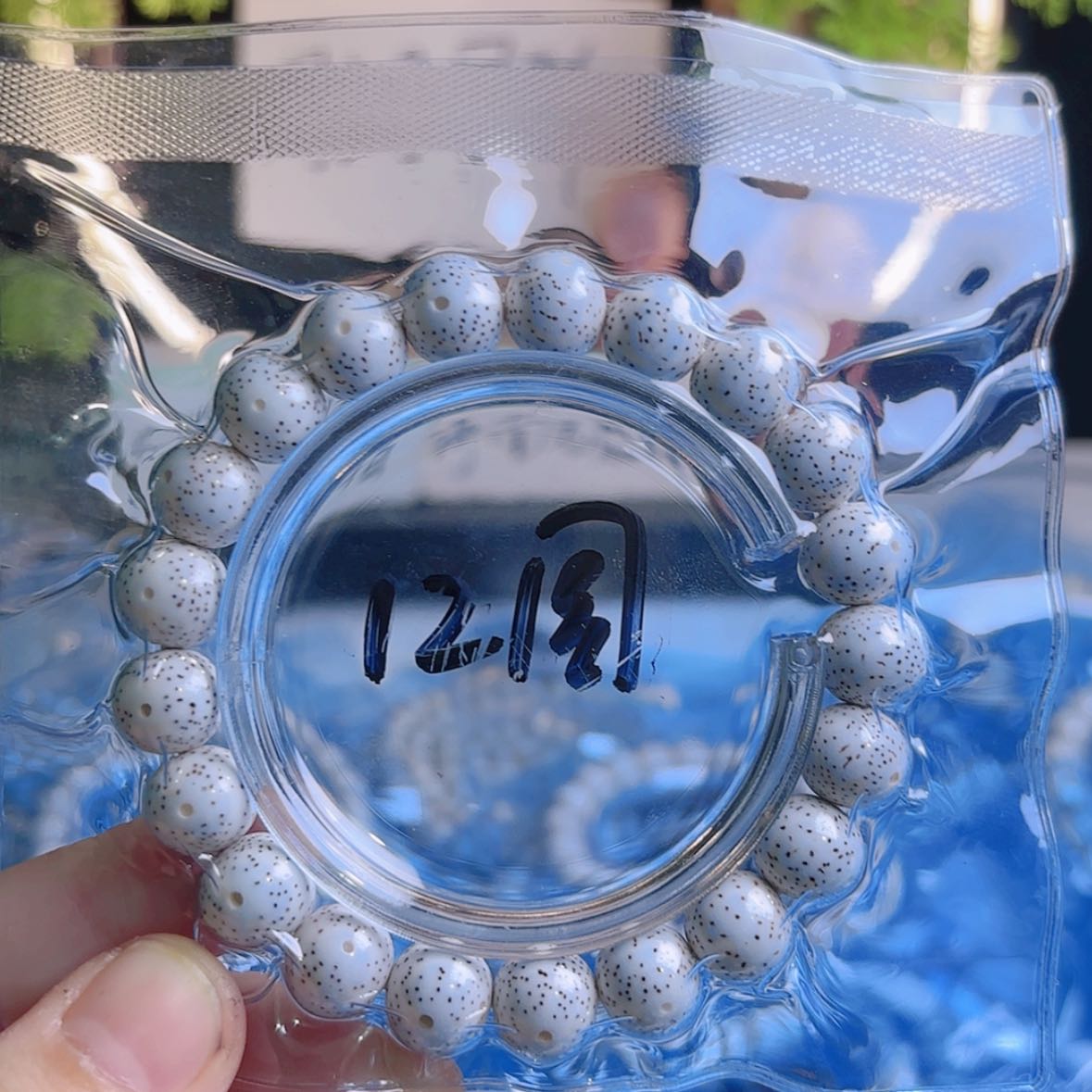 【闪购商品】吊坠星月菩提嗙**板