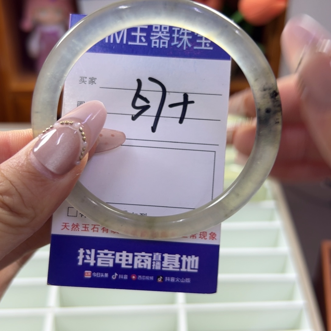 蛇纹石玉未镶嵌手镯798