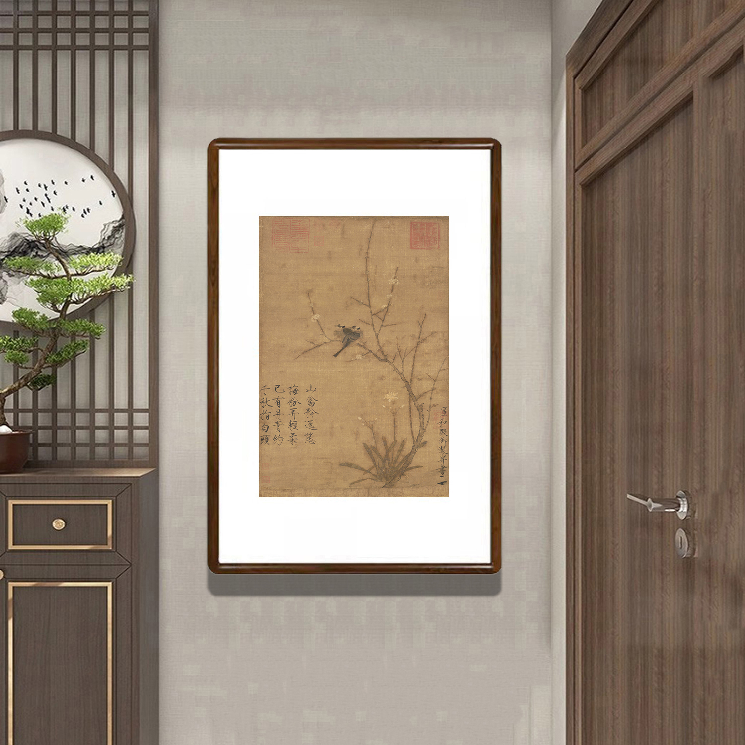 名家字画蜡梅山禽图花鸟国画新中式客厅玄关过道装饰壁画复古挂画