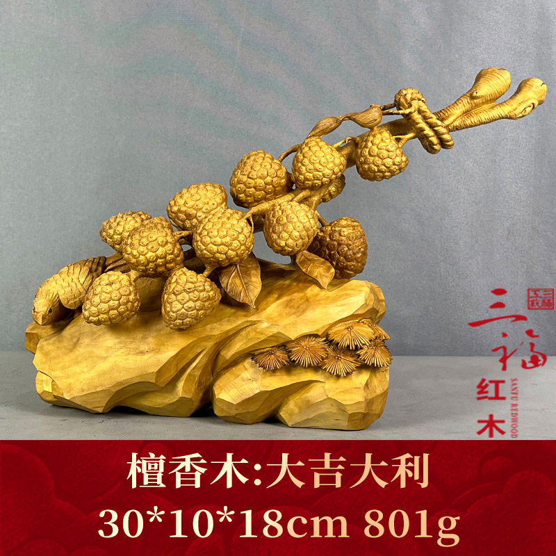 97801   大吉大利  檀香木