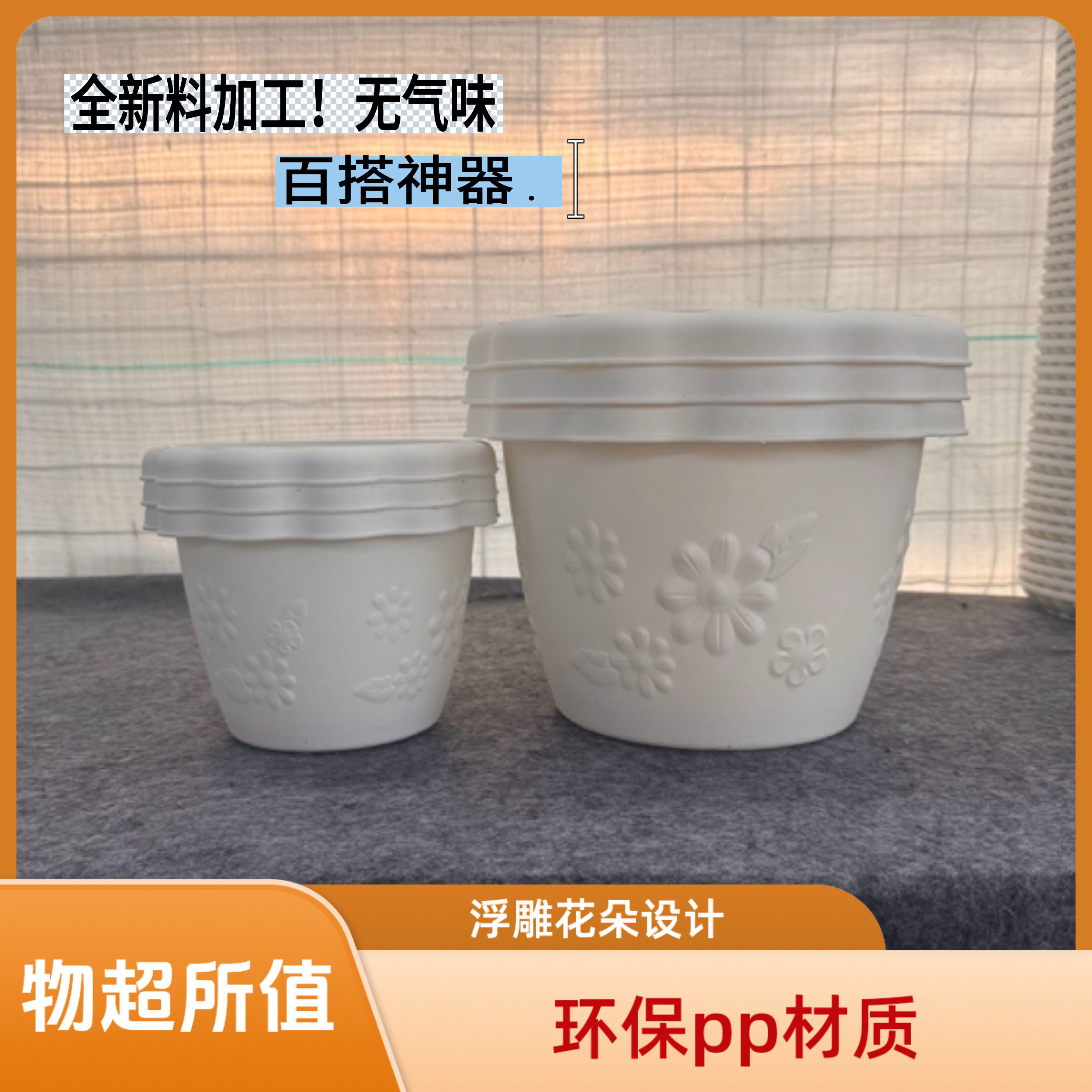 【清仓处理】浮雕花盆大号加仑树脂材质多肉月季花盆高端大气上档次