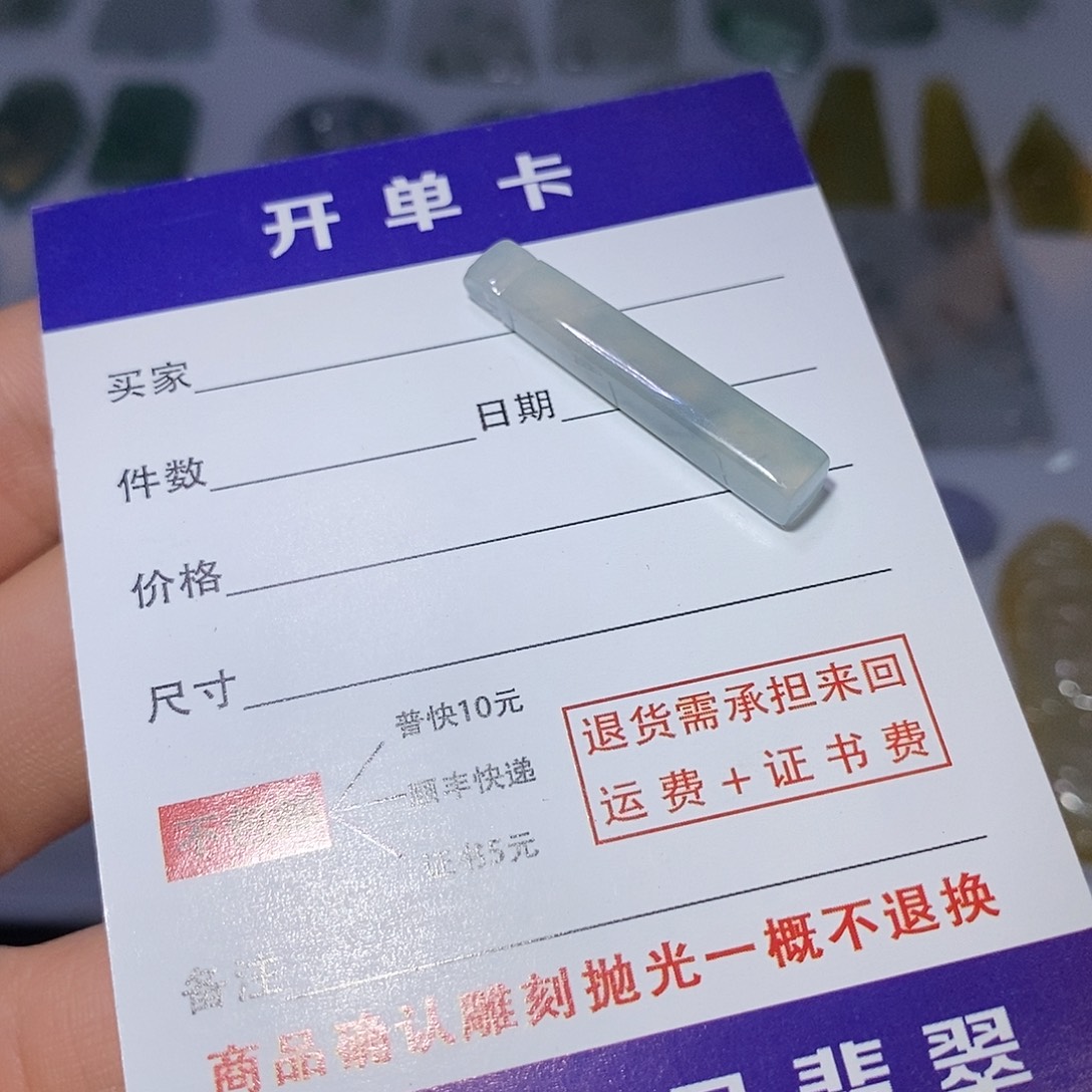 翡翠未镶嵌颈饰28288