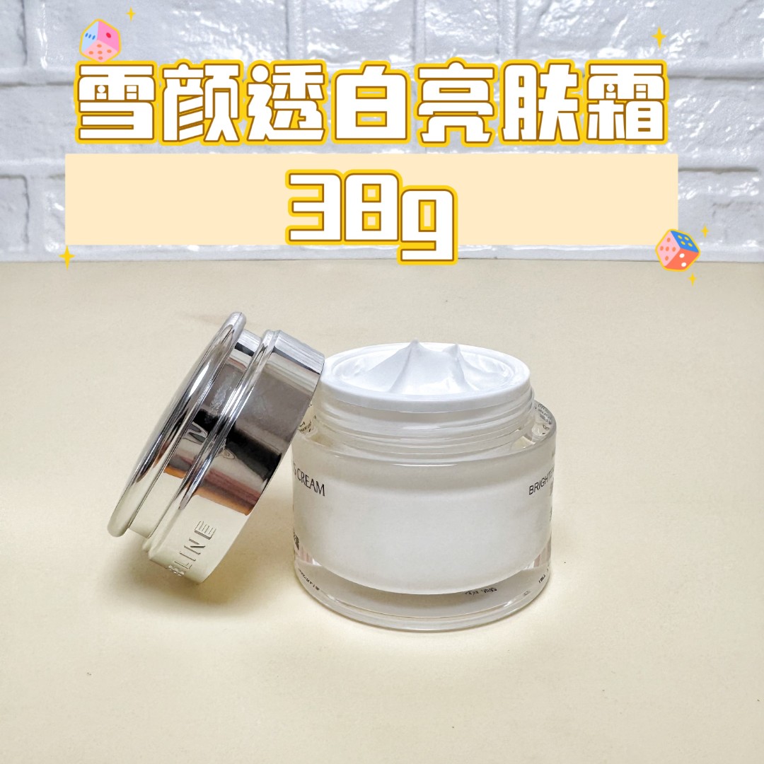 麦家雪颜透白亮肤霜补水