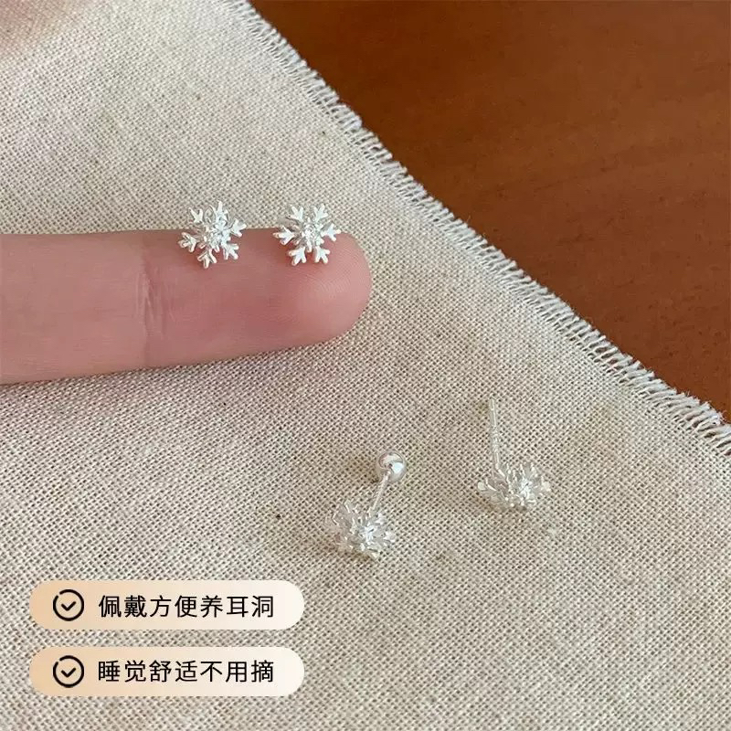 足银耳饰 合成锆石S999银雪花耳钉女镶钻简约时尚养耳洞睡觉免摘